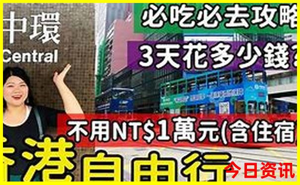夏天适合去的南方城市
