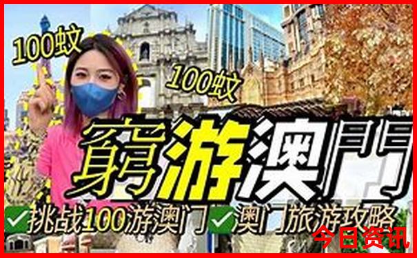 7月份旅游不热的地方